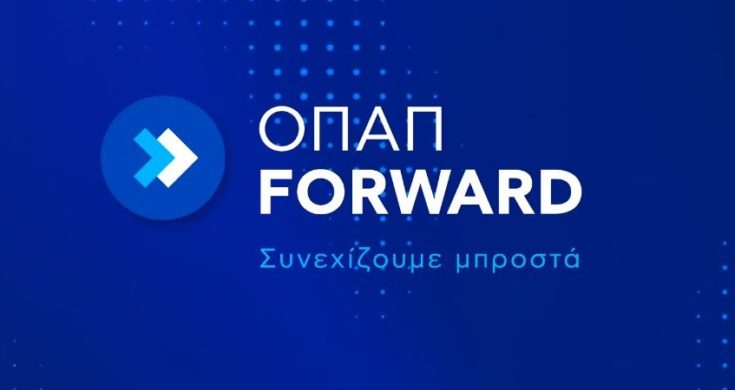 ΟΠΑΠ Forward