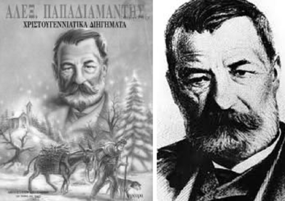 Αλέξανδρος Παπαδιαμάντης