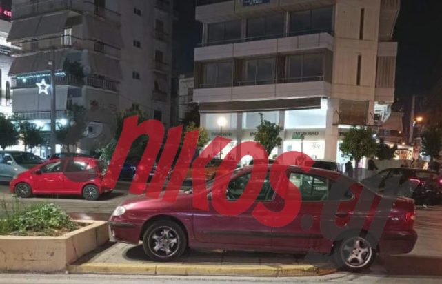 παρκάρισμα Περιστέρι