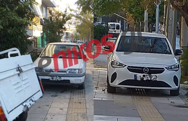 παρκαρίσματα Αιγάλεω