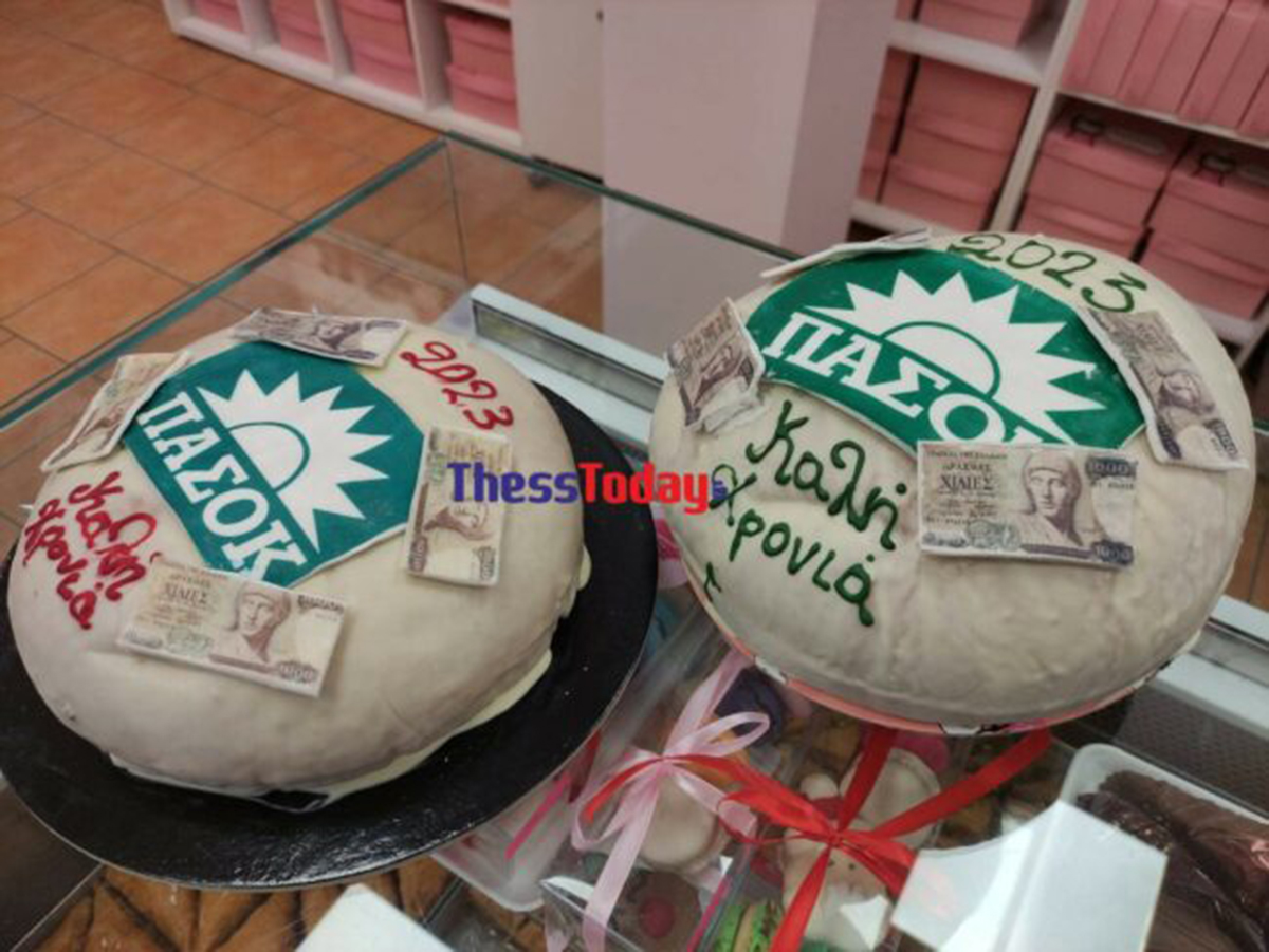 Θραύση κάνουν οι βασιλόπιτες ΠΑΣΟΚ με φλουρί… πεντοχίλιαρο