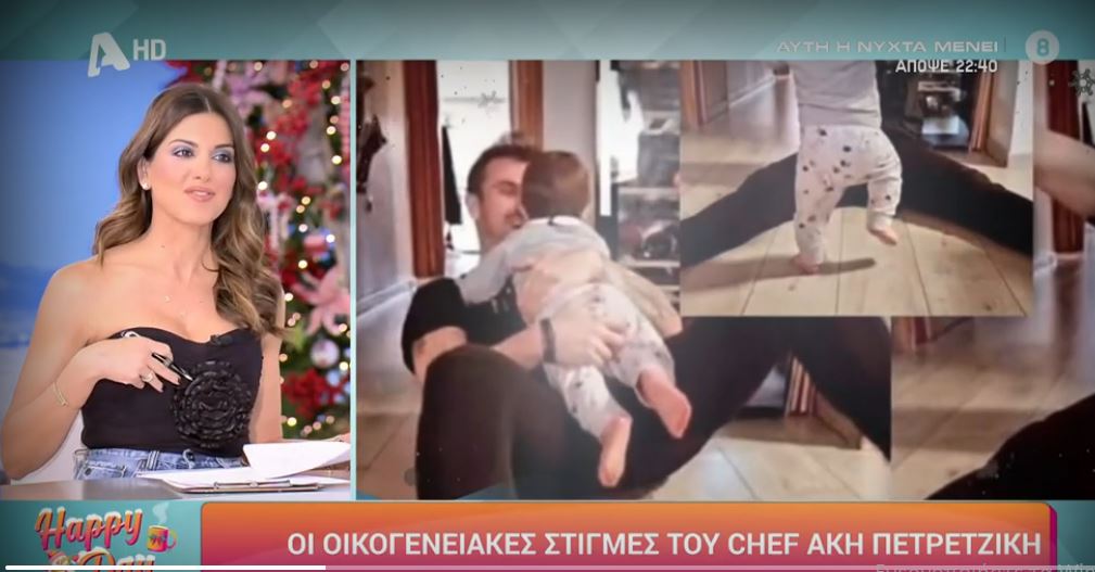 Άκης Πετρετζίκης: Τι αποκάλυψε η Σταματίνα Τσιμτσιλή για την κόρη του διάσημου σεφ