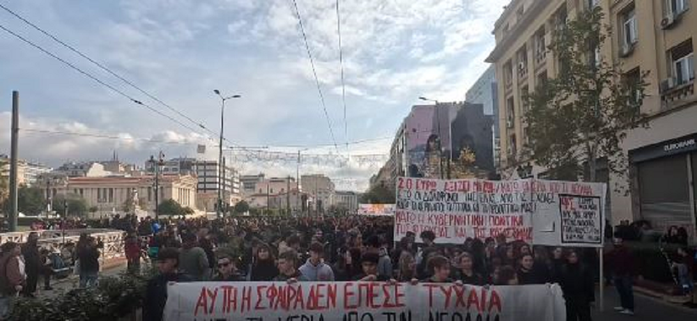 Επέτειος δολοφονίας Γρηγορόπουλου: Κλειστή η Πανεπιστημίου