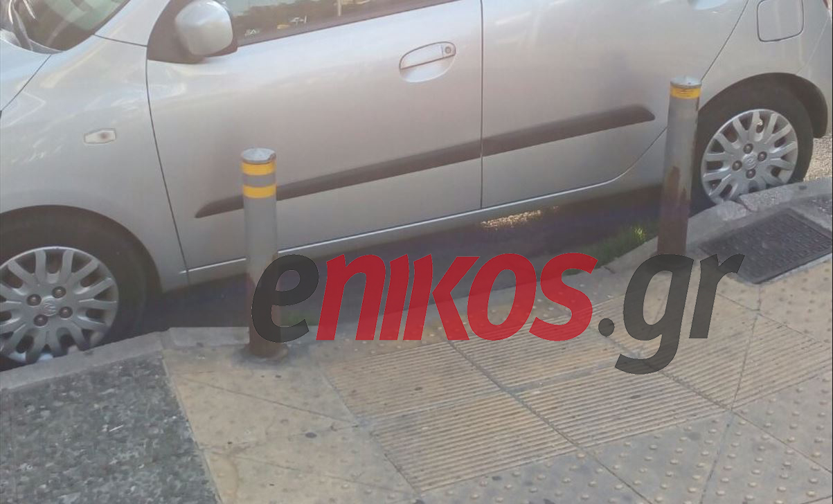 Νίκαια: Μπλόκαρε την ράμπα, αλλά ο ίδιος βγήκε σαν… κύριος – ΦΩΤΟ αναγνώστη