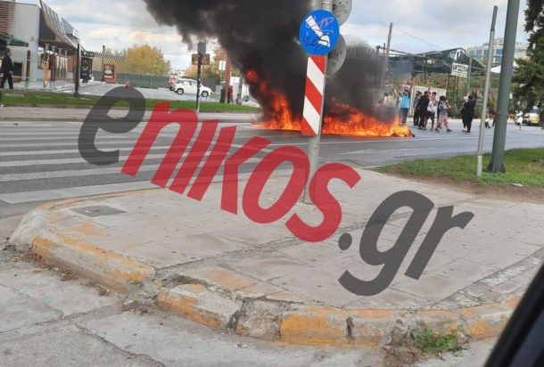 φωτιά Μεσογείων