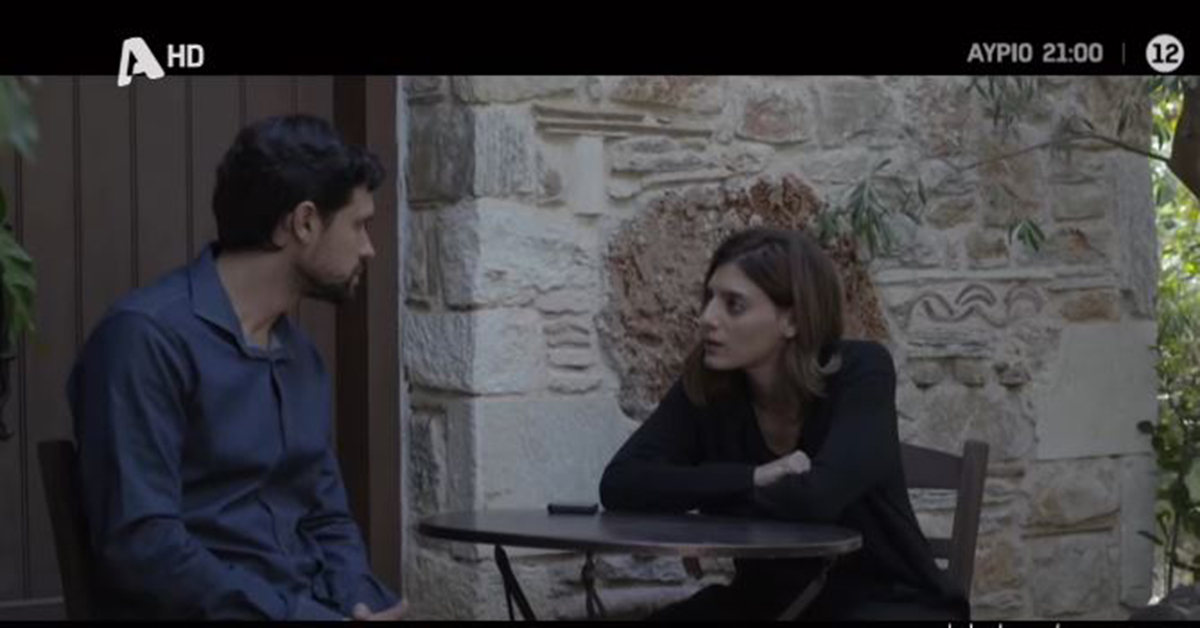 Σασμός: Η Αργυρώ βρίσκεται με την πλάτη στον τοίχο