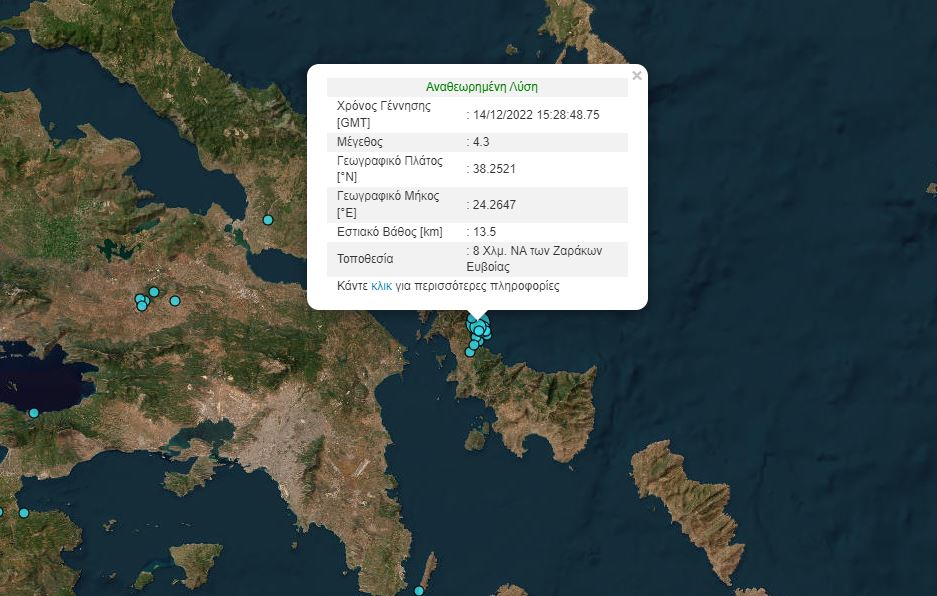 Ισχυρός σεισμός στην Εύβοια – Αισθητός στην Αθήνα