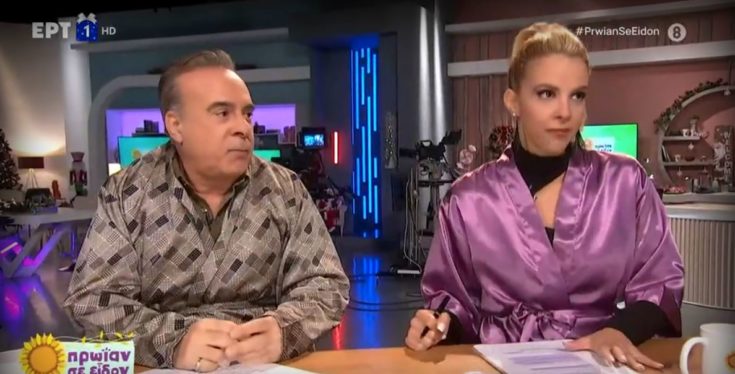 Φώτης Σεργουλόπουλος Νατάσα Μποφίλιου