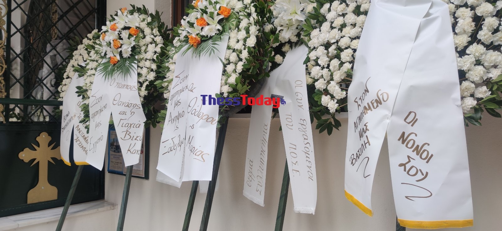 κηδεία Σέρρες 