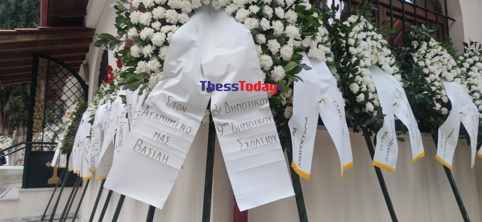 κηδεία Σέρρες 