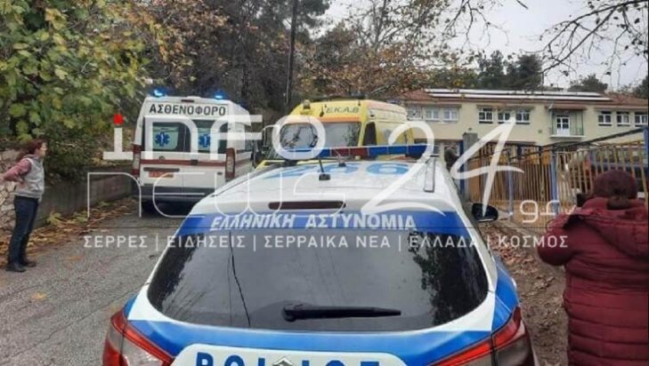 σχολείο Σέρρες