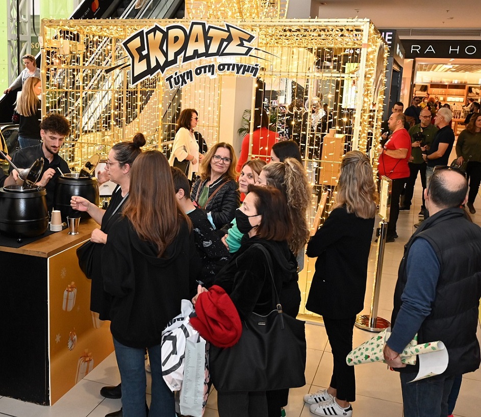 ΣΚΡΑΤΣ Χριστούγεννα