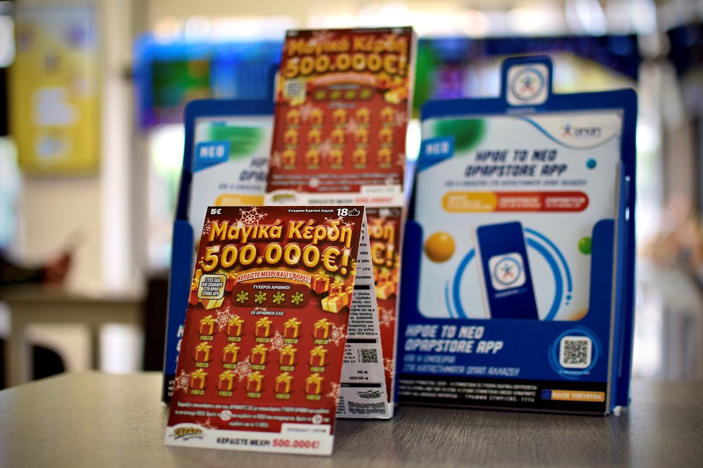 ΔΩΡΟ ΣΚΡΑΤΣ Χριστούγεννα