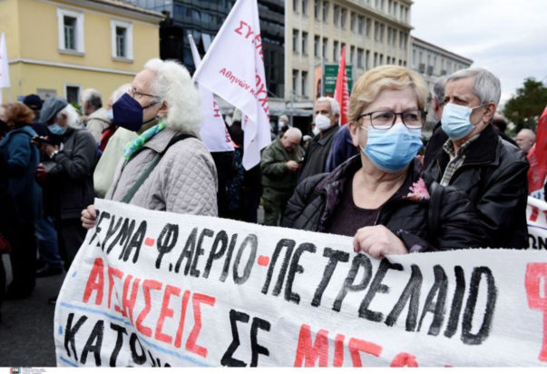 συνταξιούχοι