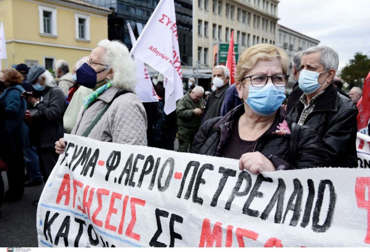 συνταξιούχοι