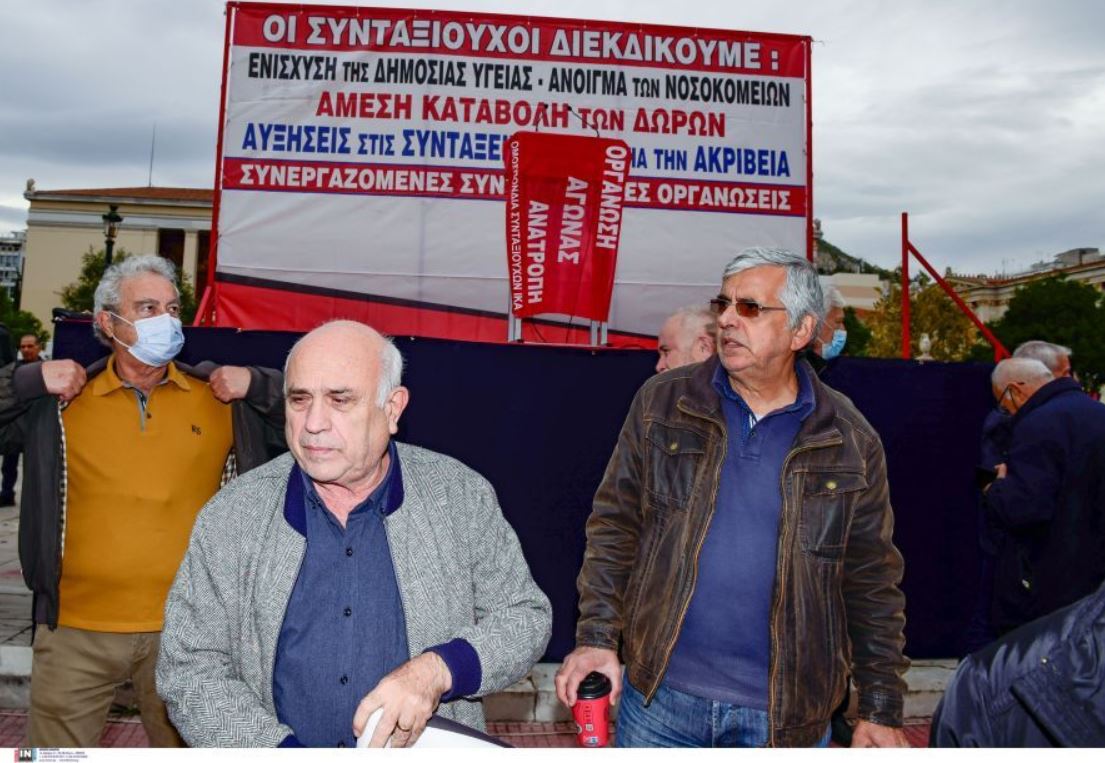 συνταξιούχοι 