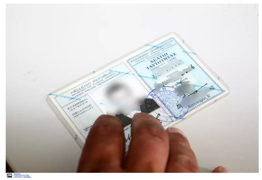 Ανάκληση της ΚΥΑ για τις φωτογραφίες ταυτότητας ζητούν οι φωτογράφοι – Γιατί αντιδρούν