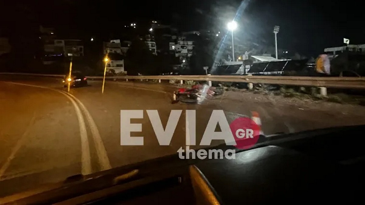 Τραγωδία στη Χαλκίδα: Νεκρός 40χρονος μοτοσικλετιστής που «καρφώθηκε» σε προστατευτικές μπάρες