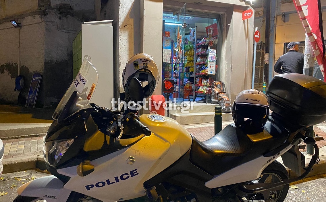 Ένοπλη ληστεία σε μίνι μάρκετ στην Θεσσαλονίκη
