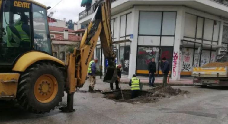 Τρίκαλα λακκούβα