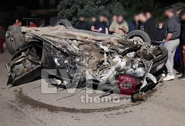 τροχαίο Εύβοια