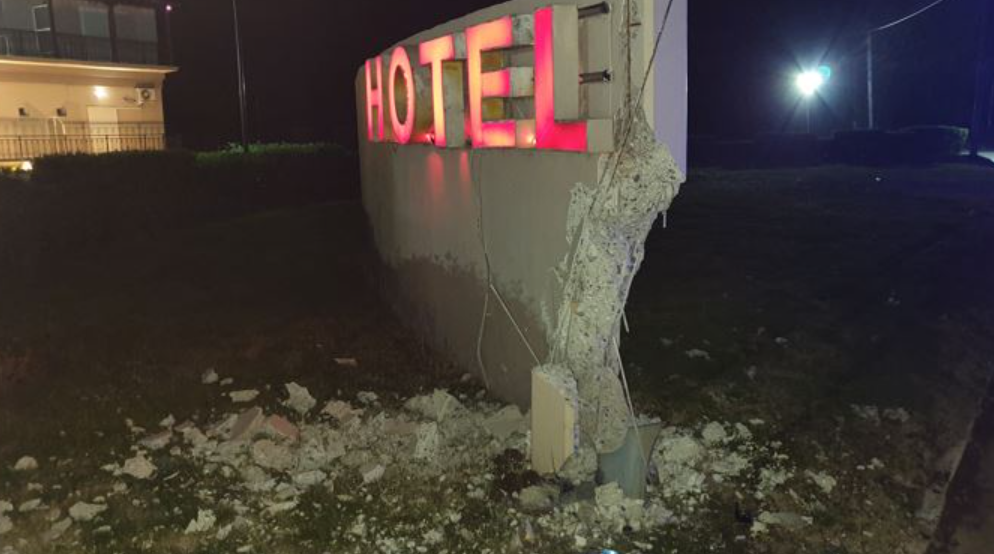 Τροχαίο Χαλκηδόνα