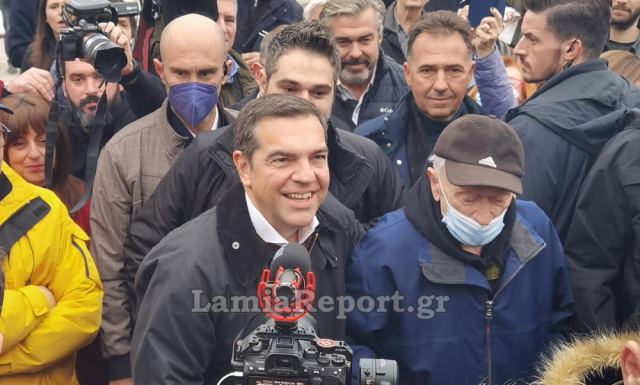 Τσίπρας - Λαμία 