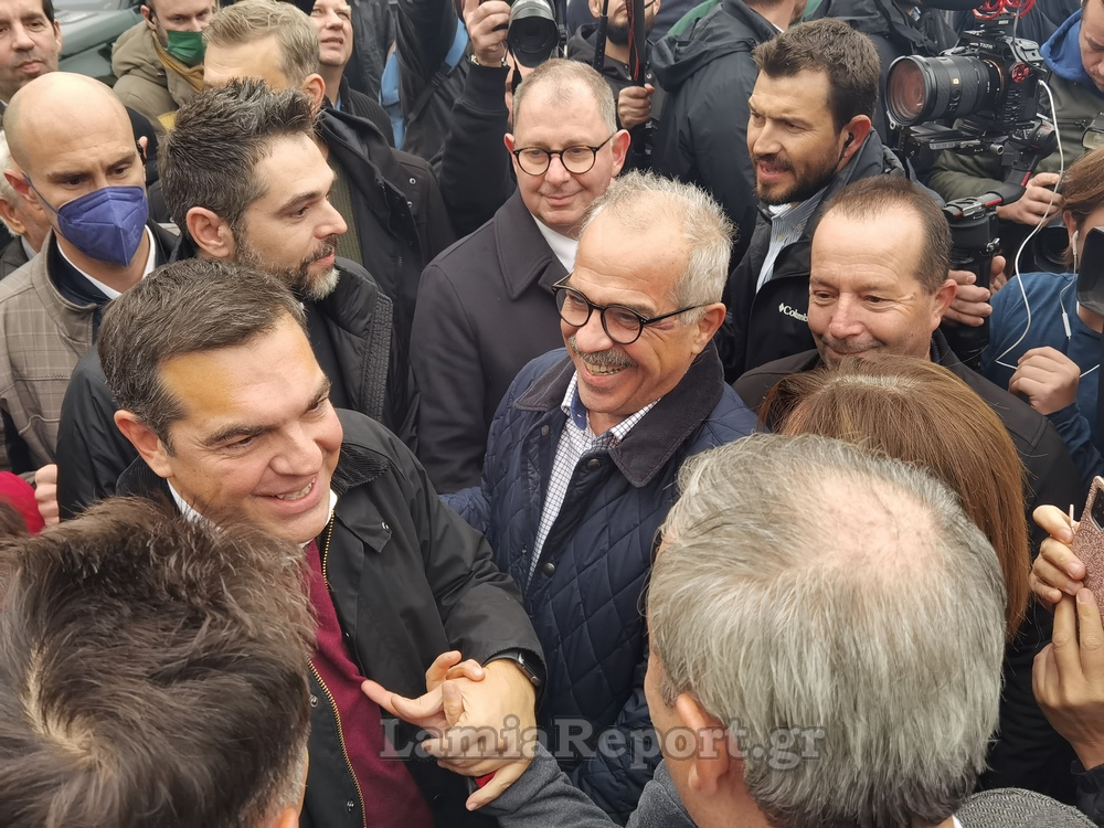 Τσίπρας Λαμία