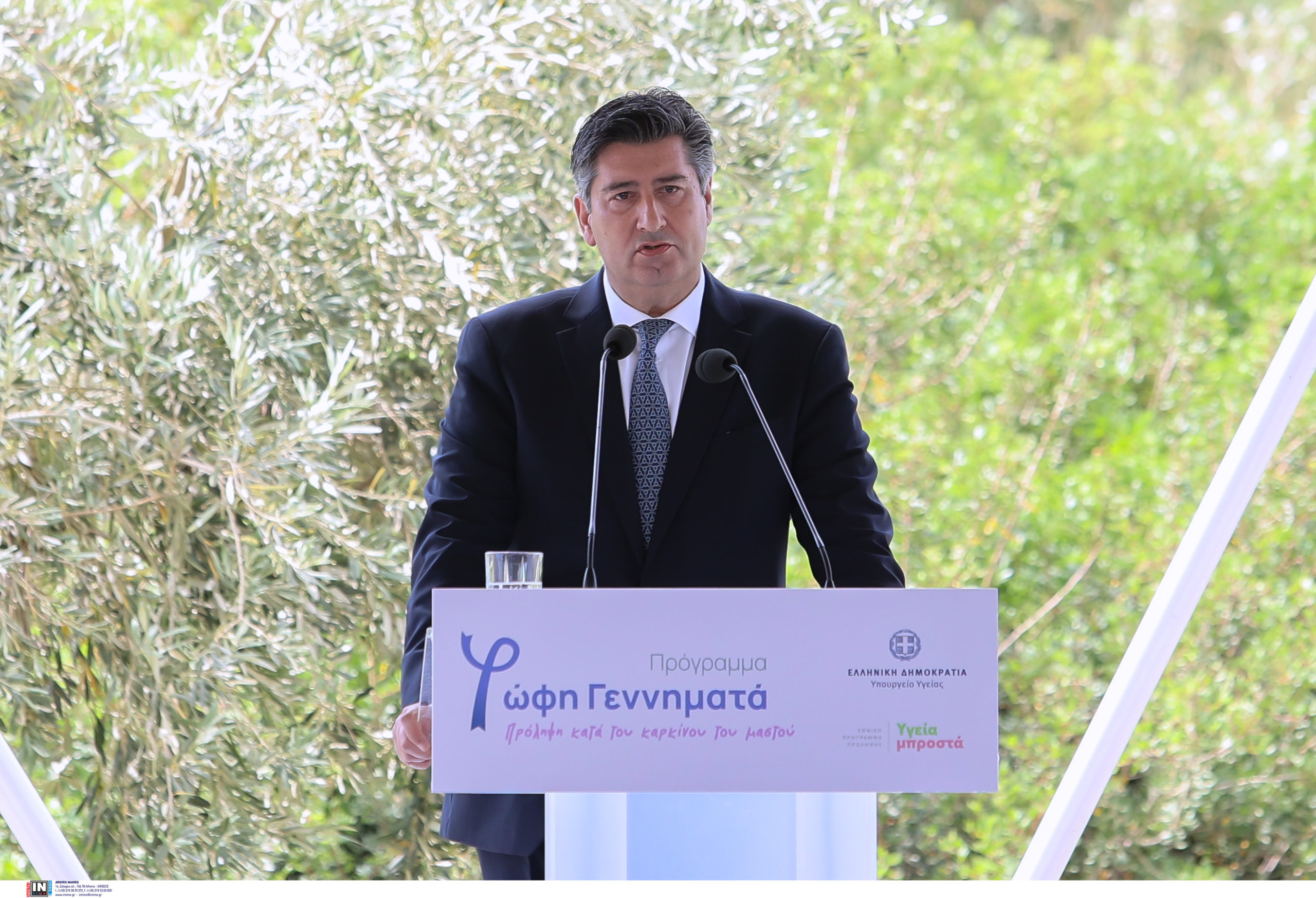 Ανδρέας Τσούνης