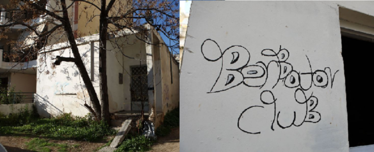 βιασμός Ίλιον σπίτι