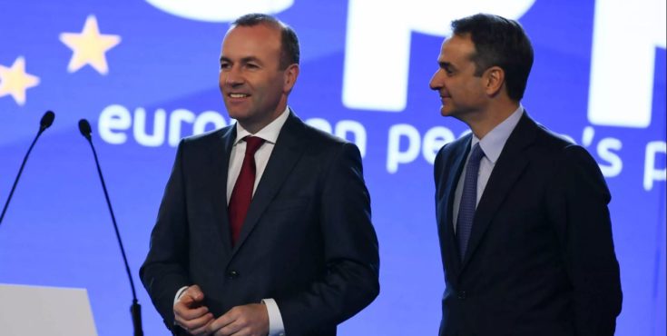 Βεμπερ - Μητσοτάκης