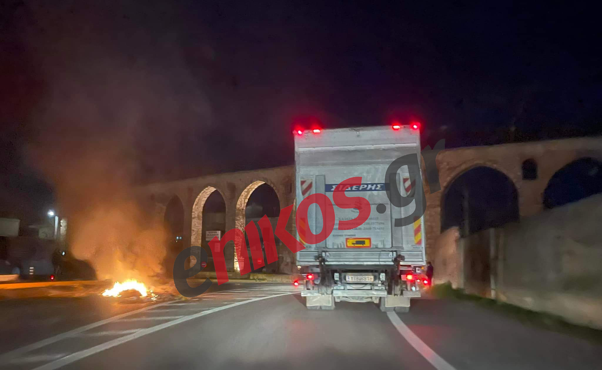 Χαλκίδα φωτιά