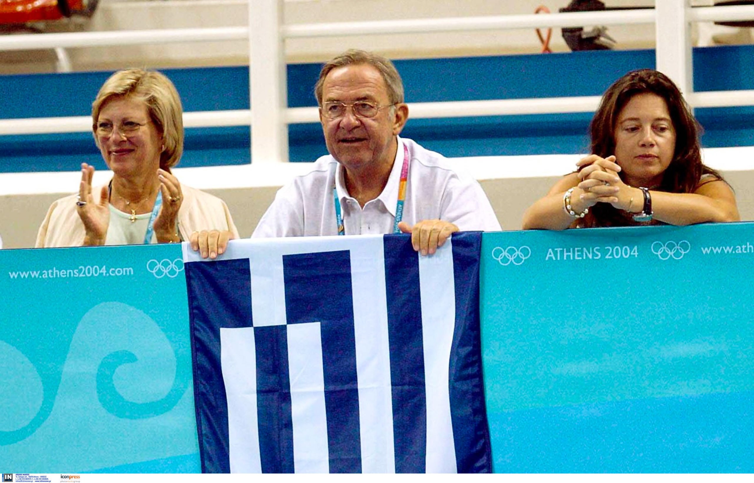 τέως βασιλιάς Κωνσταντίνος