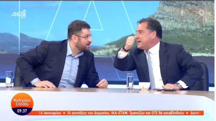 Γεωργιάδης - Ζαχαριάδης