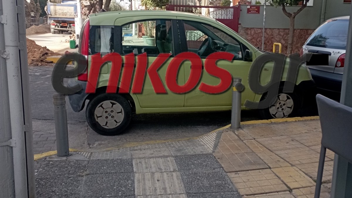 Κορυδαλλός: Νέο παρκάρισμα ντροπής – Μπλόκαρε την ράμπα αναπήρων – ΦΩΤΟ αναγνώστη