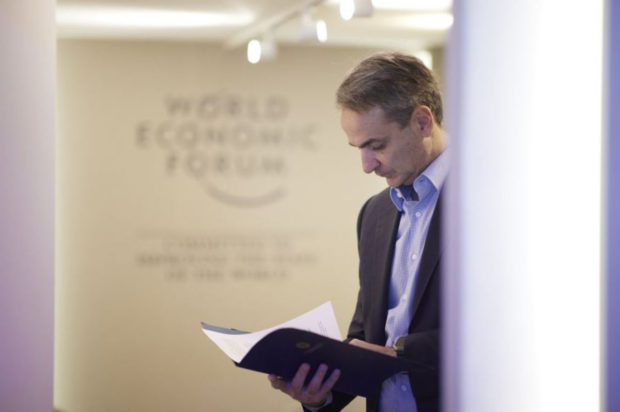 Κυριάκος Μητσοτάκης