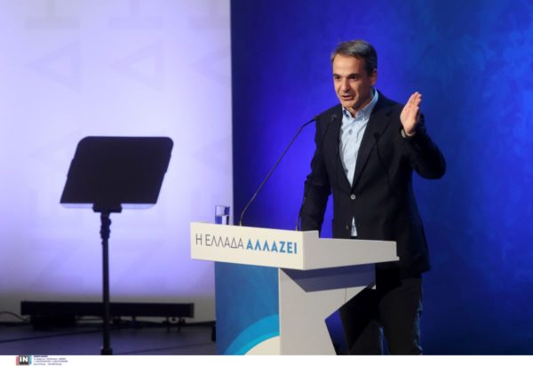 Κυριάκος Μητσοτάκης