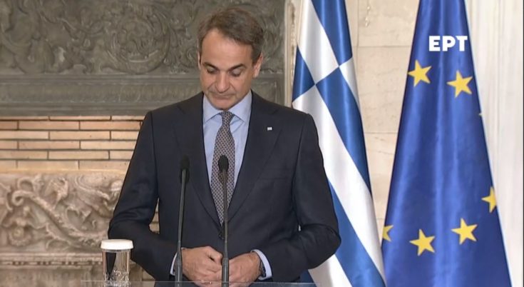 Κυριάκος Μητσοτάκης