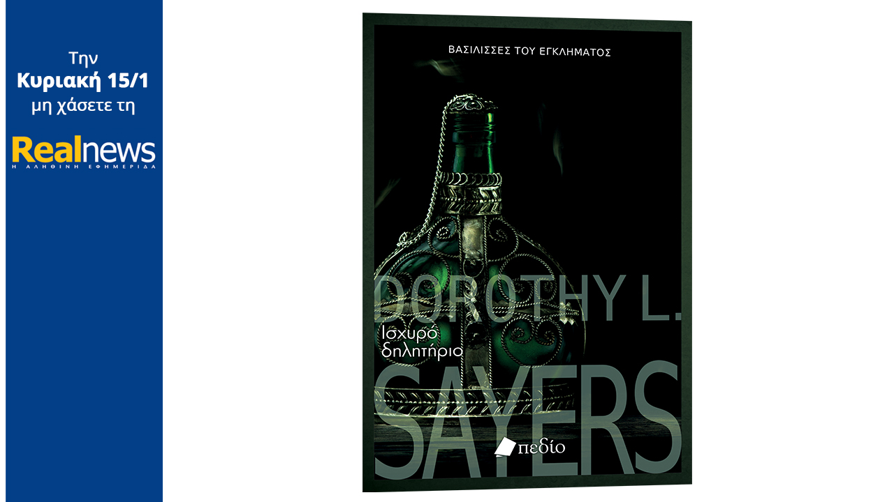 προσφορά βιβλίο