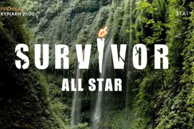 Survivor All Star