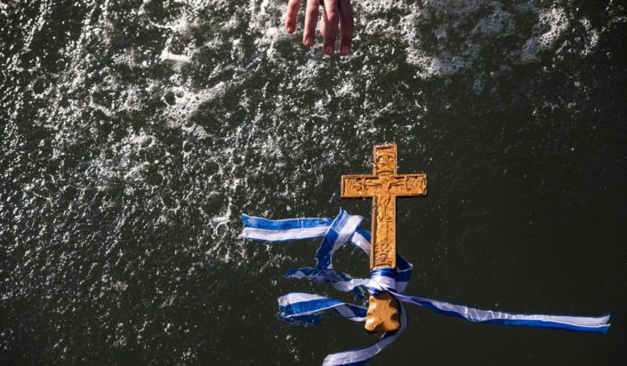 Θεοφάνια - Σταυρός