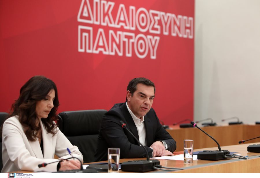 Τσαπανίδου - Τσίπρας