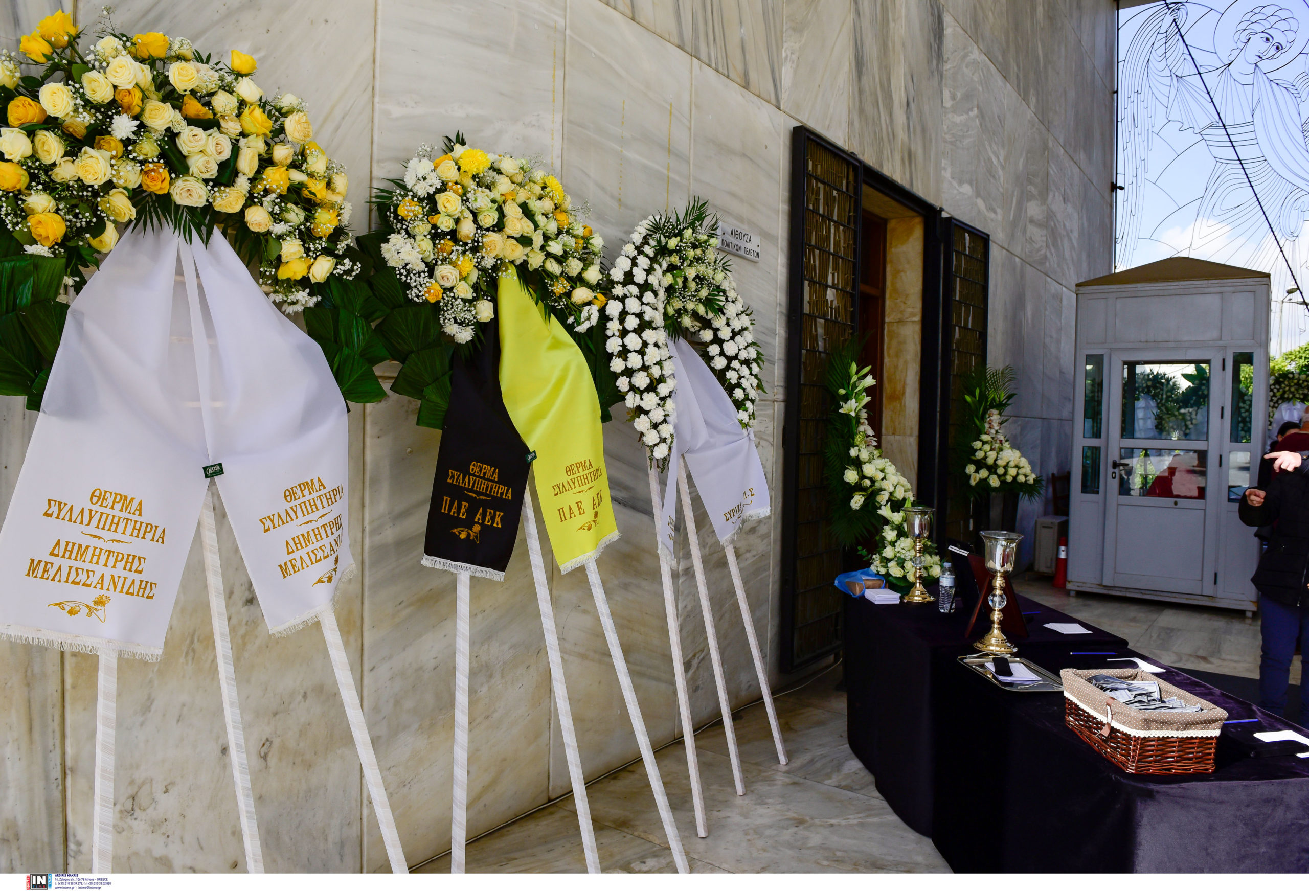 κηδεία Νίκου Ξανθόπουλου