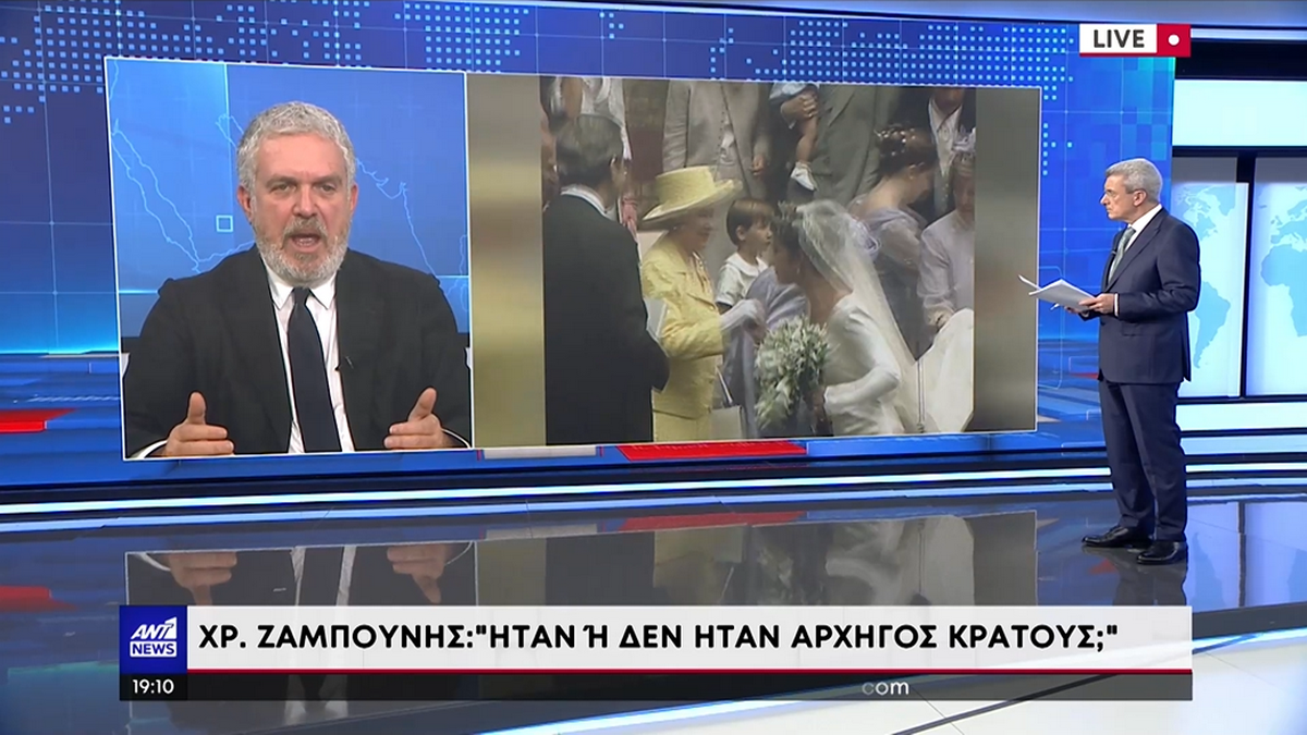 Ζαμπούνης για τέως βασιλιά Κωνσταντίνο: Είμαστε σε προεκλογική περίοδο και ο καθένας πράττει όπως νομίζει