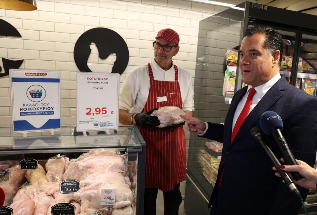  Άδωνις Γεωργιάδης