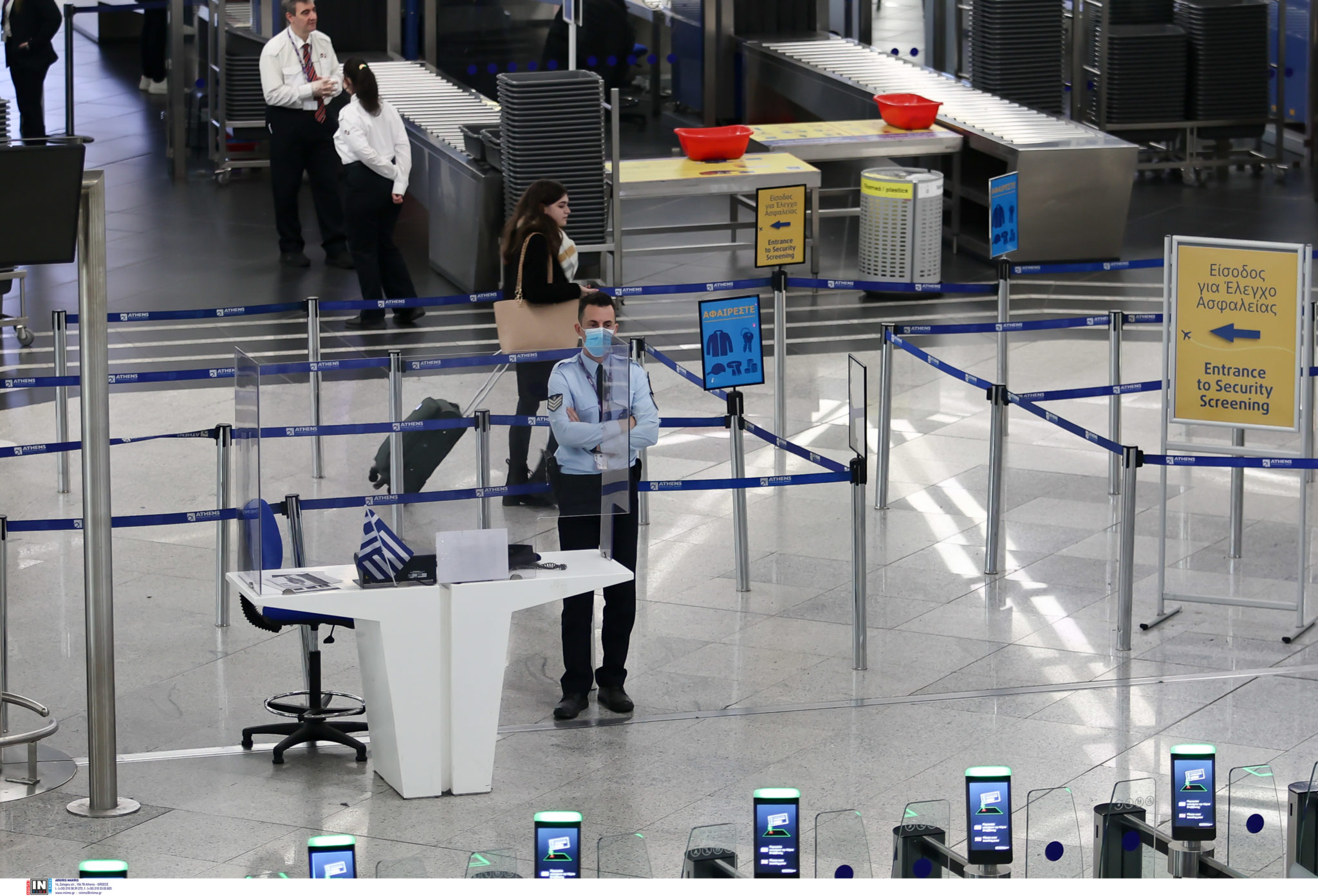 Αεροδρόμιο Ελευθέριος Βενιζέλος