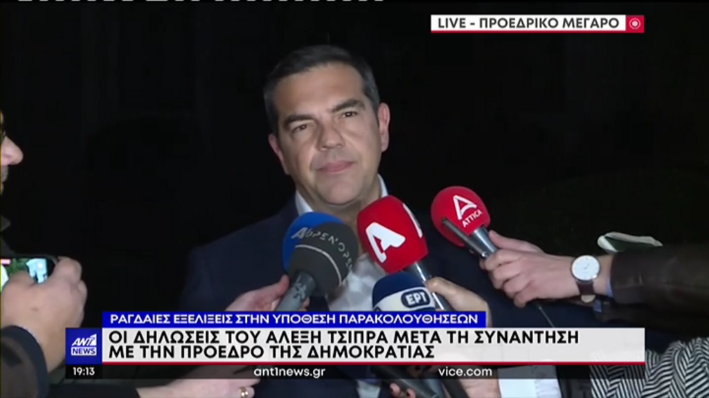 Τσίπρας: Πρωτοφανής δημοκρατική εκτροπή, να παραιτηθεί ο πρωθυπουργός