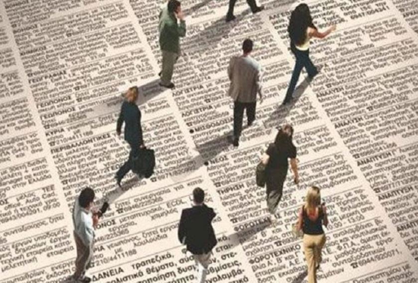 Επίδομα ανεργίας: Όλες οι αλλαγές που έρχονται – Πότε θα φτάνει τα 1.200 ευρώ