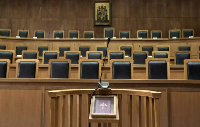 'Αρειος Πάγος