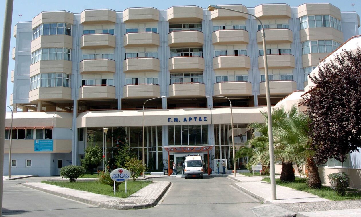 νοσοκομείο Άρτας